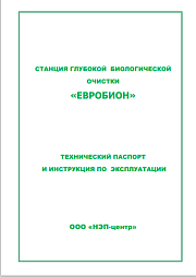 ЕВРОБИОН-40
