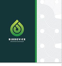 BioDevice – 3